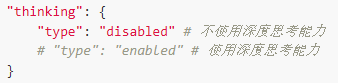 豆包文档截图